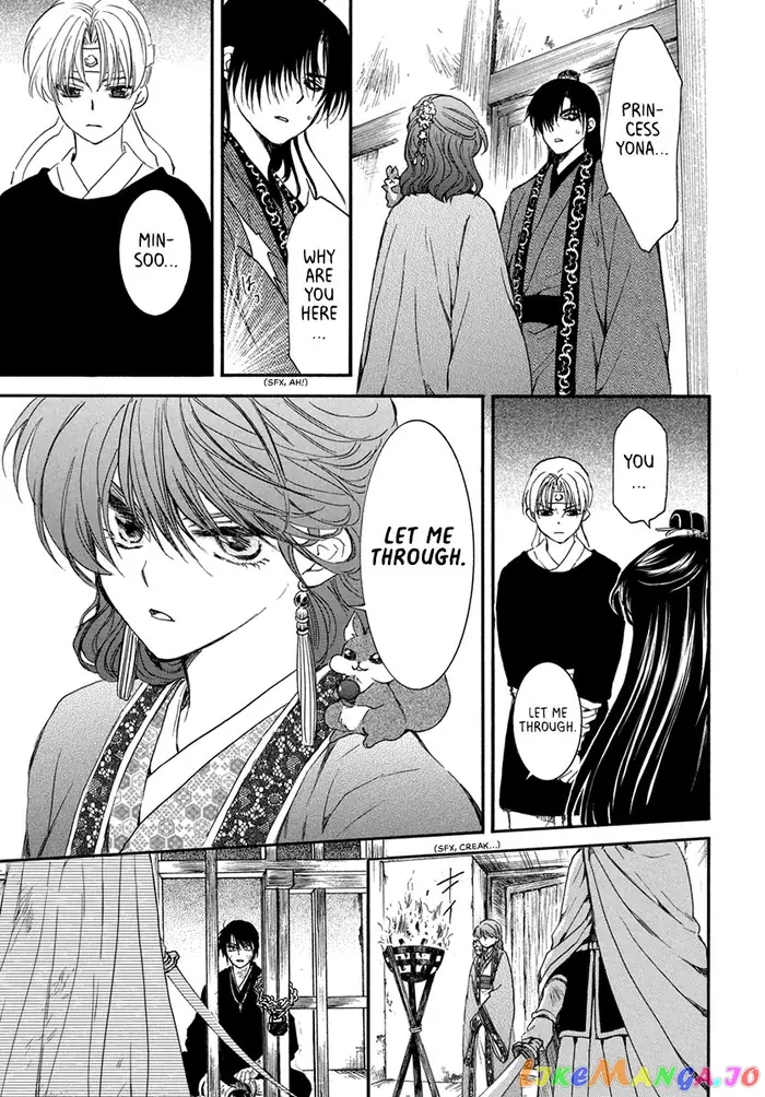 Yona of the Dawn Chapter 201 image 21_optimized